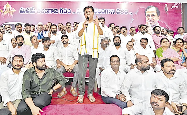 KTR Pressmeet in Telangana Bhavan: Telangana