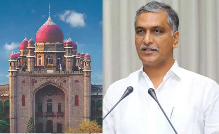 Telangana High Court Hearing On Harish Rao Quash Petition