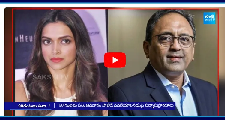 Deepika Padukone Reacts On L And T Chairman Subramanian 