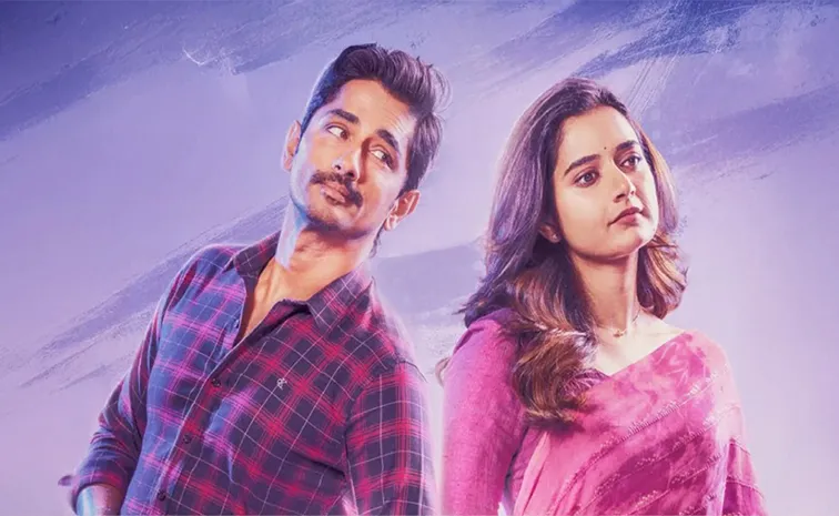 Siddharth Starrer Miss You Movie Streaming on This OTT Platform