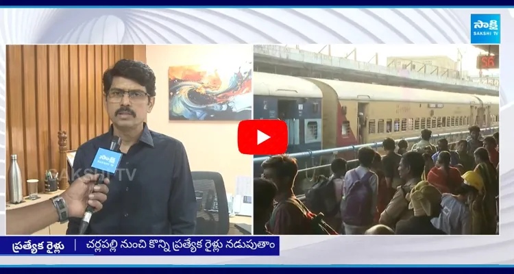 188 Trains Announced Between AP and Telangana