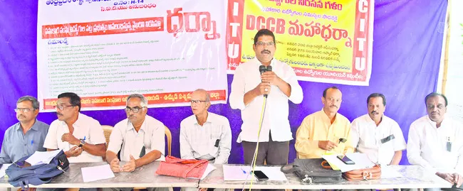 సహకార ఉద్యోగుల సమ్మె హెచ్చరిక 