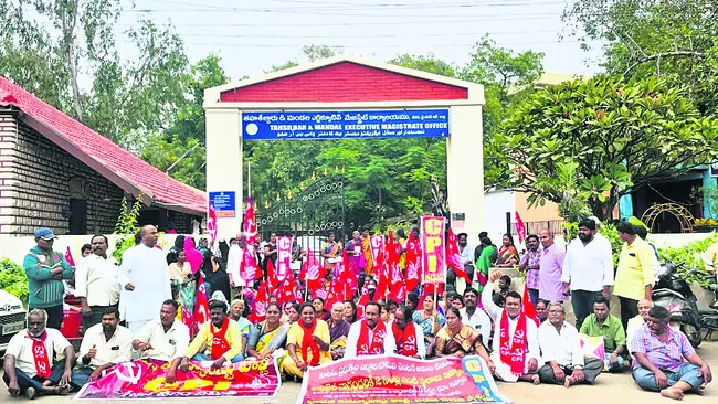 సాగు భూమి పంచే వరకూ పోరాటం 