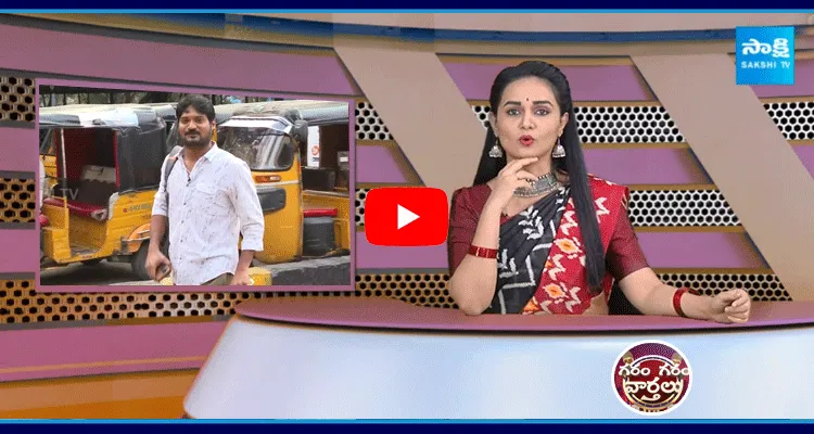 Garam Garam Rajesh Hilarious Skit On Bus Information To Go To Village For Sankranti Festival