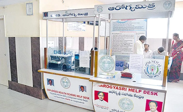 Aarogyasri services stopped: Telangana