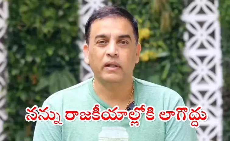 Dil Raju Apologises Over His Telangana Culture Comments