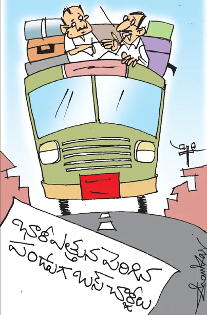 Sakshi Cartoon 11-01-2025