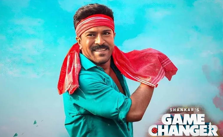 rrr Ram Charan Game Changer First Day Collection