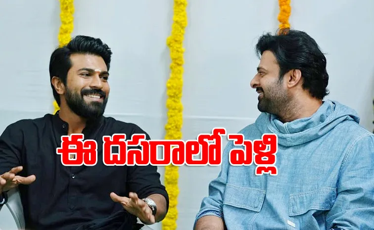 Ram Charan Reveal On Prabhas Marriage Details