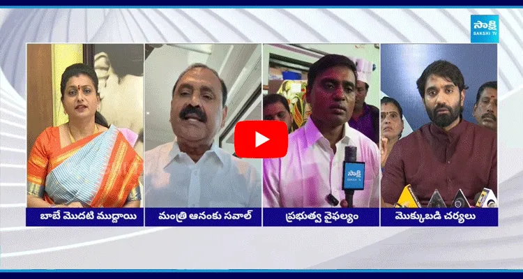 YSRCP Leaders Strong Counter To Chandrababu And Pawan Kalyan Over Tirupati Stampede