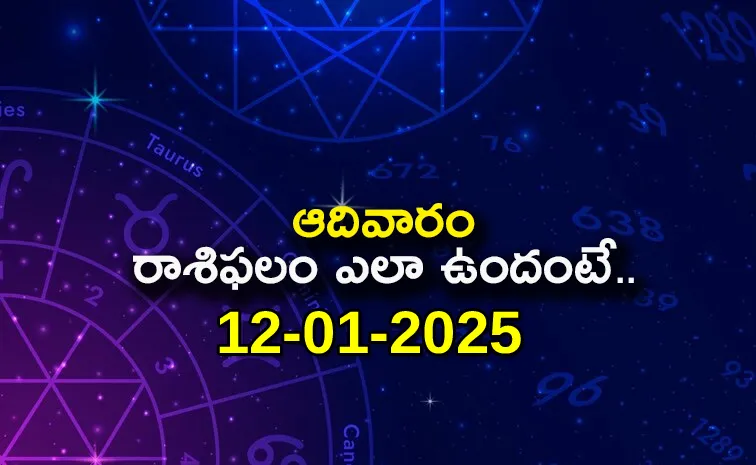 Daily Horoscope On 12 January 2025 In Telugu