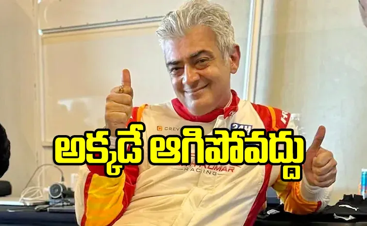 Kollywood Actor Ajith Kumar first video message Dubai Car Race Accident