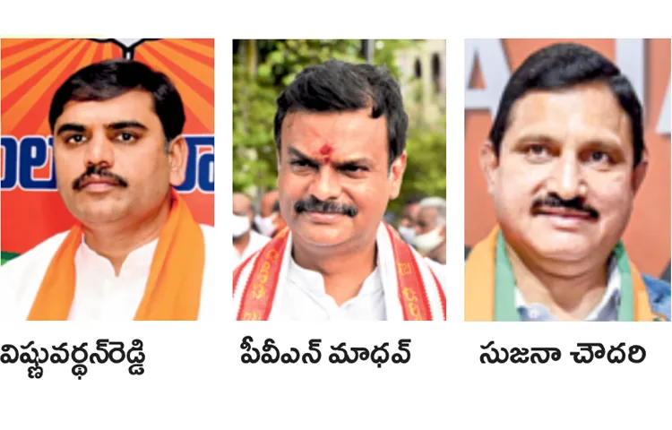 BJP state president to be elected by the end of this month