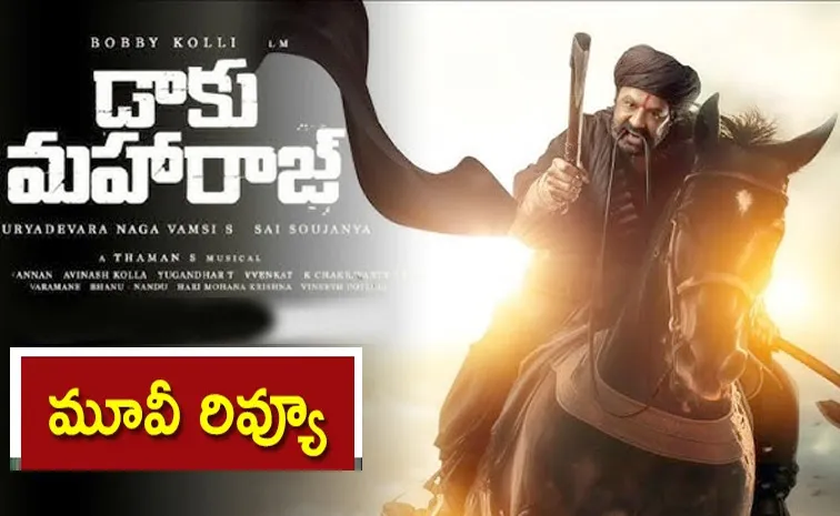 Daaku Maharaaj Movie Review And Rating In Telugu