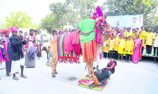 డూడూ.. బసవన్న