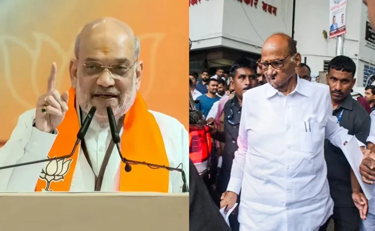  Minister Amit Shah Slams NCP Sharad Pawar Politics