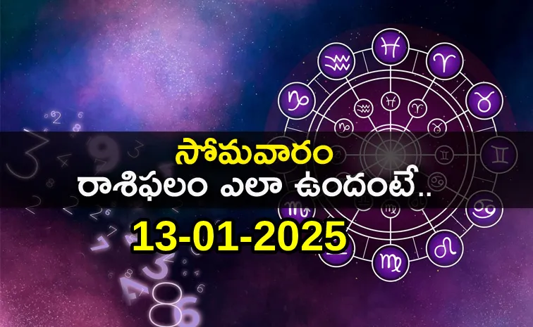 Daily Horoscope On 13 January 2025 In Telugu