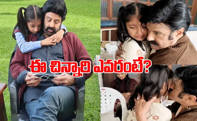 Do You Know The Child Artist Who Acted Vaishnavi Role In Balakrishna Daaku Maharaaj Movie