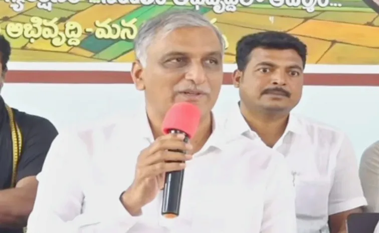 Brs Leader Harishrao Pressmeet On Telangana Government Schemes