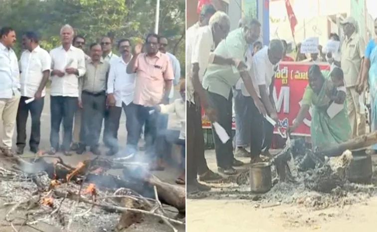 Protest Against AP Kutami Prabhutvam Bhogi Fire