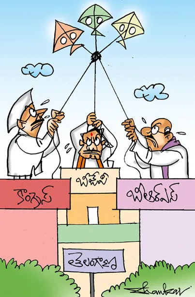 Sakshi Cartoon 14-01-2025