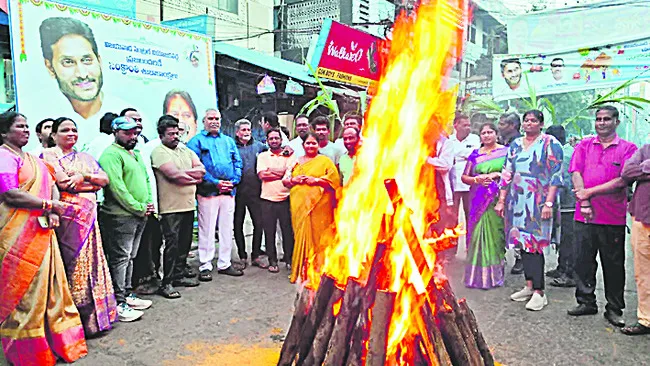 రాష్ట