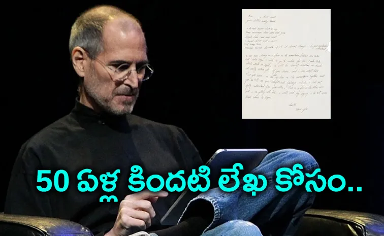 Steve Jobs Letter Viral On Kumbh Mela 2025