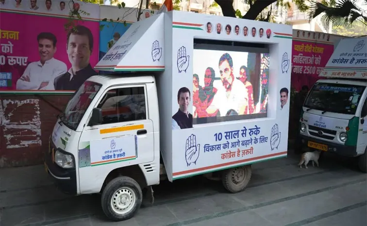 Congress Continues Attacking AAP now Deployed these 5 Vans