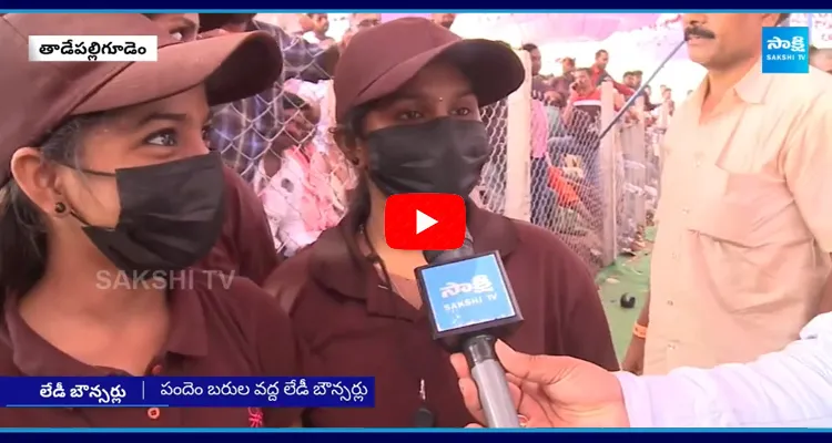 Lady Bouncers in Kodi Pandalu