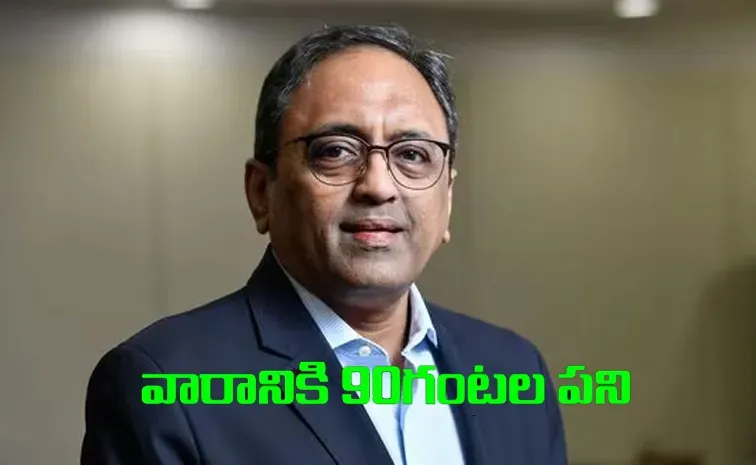 Karnataka State IT Employees Union criticized L&T Chairman SN Subrahmanyan comments