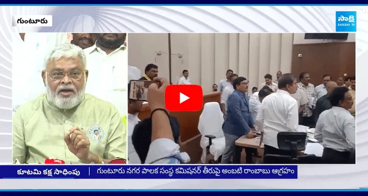 Ambati Rambabu Straight Warning To Illegal Police Officers