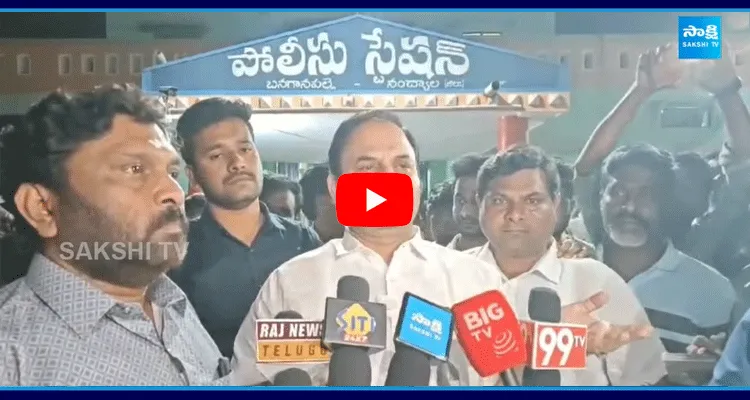 Katasani Rami Reddy Fires On Minister BC Janardhan Reddy Followers Hulchul 