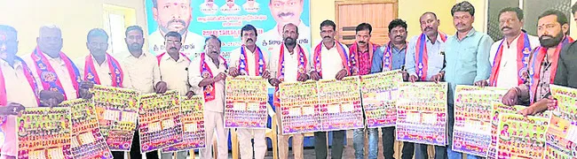 ‘గీత కార్మికులపై దౌర్జన్యాలు అరికట్టాలి’