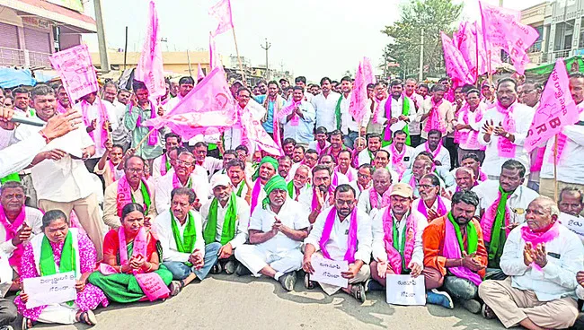 హామీలు అమలు చేయని కాంగ్రెస్‌