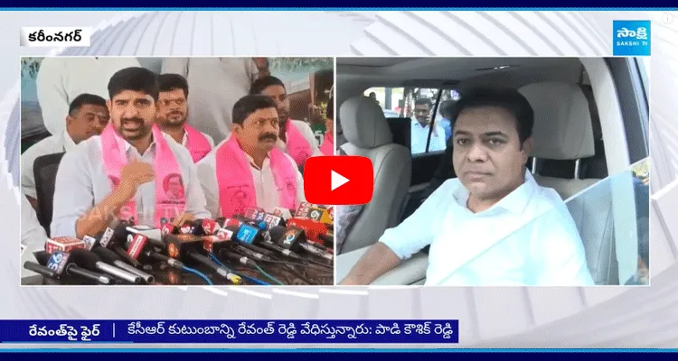 BRS MLA Padi Kaushik Reddy Sensational Comments On CM Revanth Reddy, Congress Government