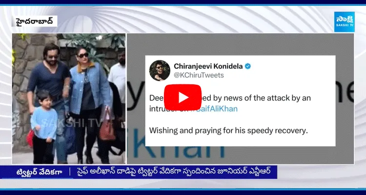 Chiranjeevi Expressed Shock Over Attack On Saif Ali Khan