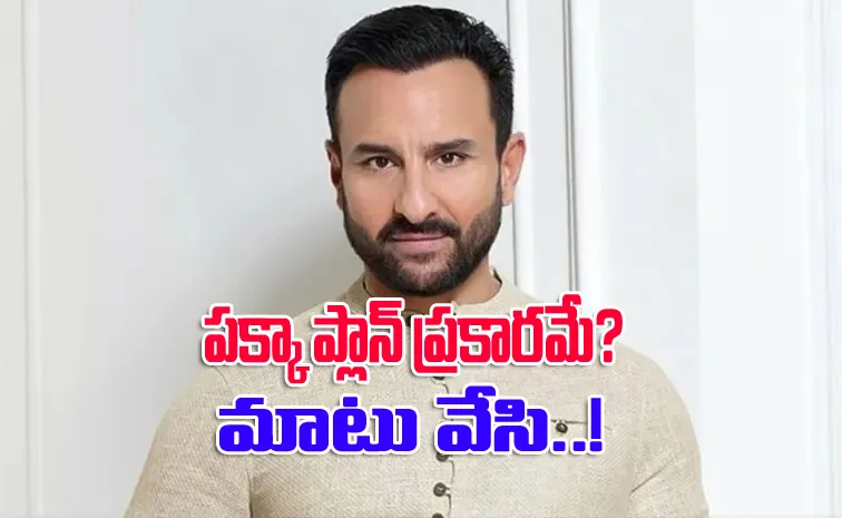 Saif Ali Khan Attack: Plastic Surgery on Neck