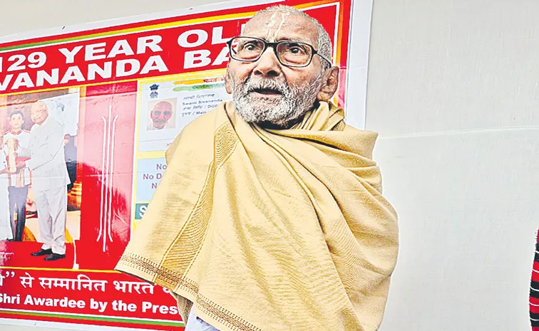 128 years old Swami Shivanand Saraswati coming to Kumbh Mela for the last 100 years