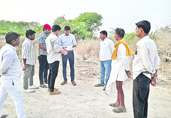 మైనింగ్‌ భూములను గుర్తించండి 