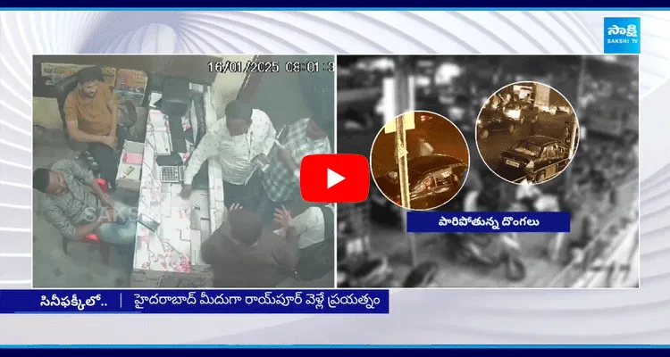 Karnataka ATM Robbery Gang Gun Fire At Afzal Gunj