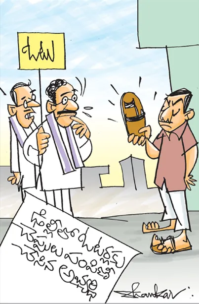 Delhi Elections 2025: Sakshi Cartoon On Slippers Distribution