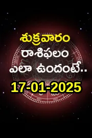 Weekly Horoscope 17 January 2025 In Telugu