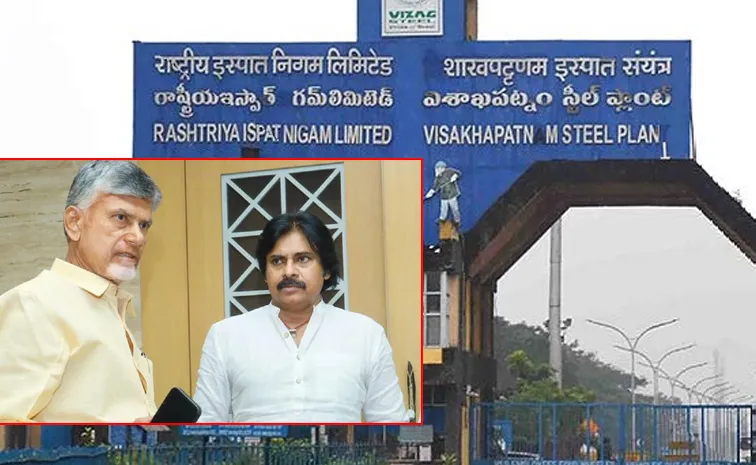 Visakha Steel Workers Union Fire On Package Rumours