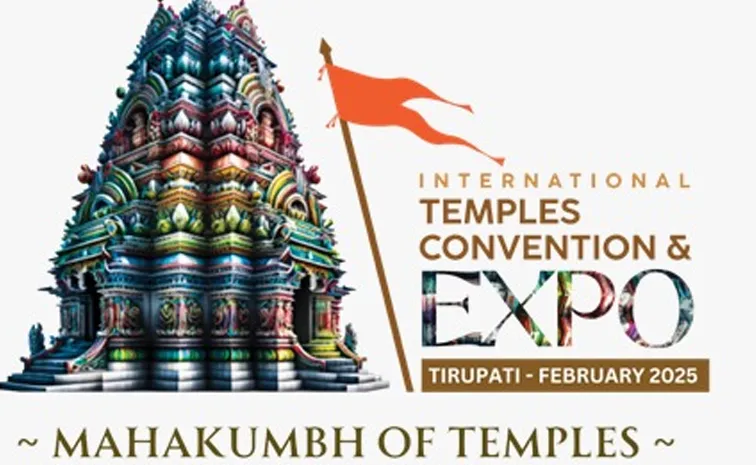 The International Temples Convention and Expo in Tirupati on February 