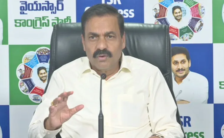 Ex Minister Kakani Govardhan Reddy Comments On Chandrababu Drama Titled Vision 2047