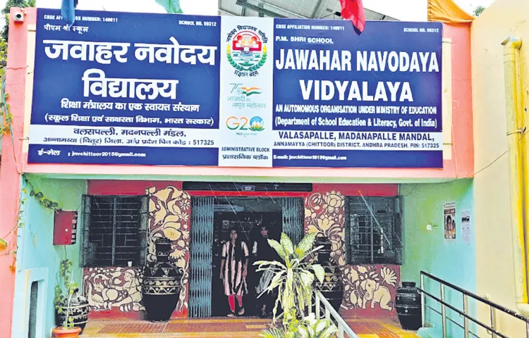 Navodaya entrance exam to be held on 18th of this month