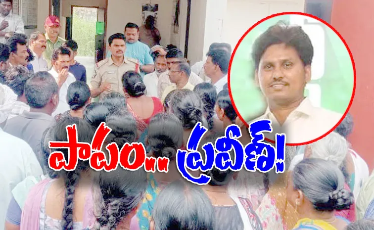 యువకుడి బంధువులకు సర్దిచెప్తున్న ఎస్ఐ అజయ్బాబు, ఇన్సెట్లో కందుల ప్రవీణ్ ఫైల్ ఫోటో