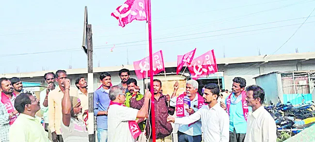 మహాసభలను జయప్రదం చేయండి 