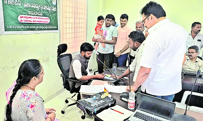 రైతుల ఫిర్యాదులు వేగంగా పరిష్కారానికి కృషి 