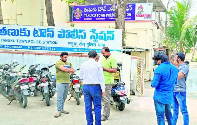 తణుకు పోలీస్‌స్టేషన్‌ వద్ద హైడ్రామా 